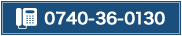 0740-36-0130